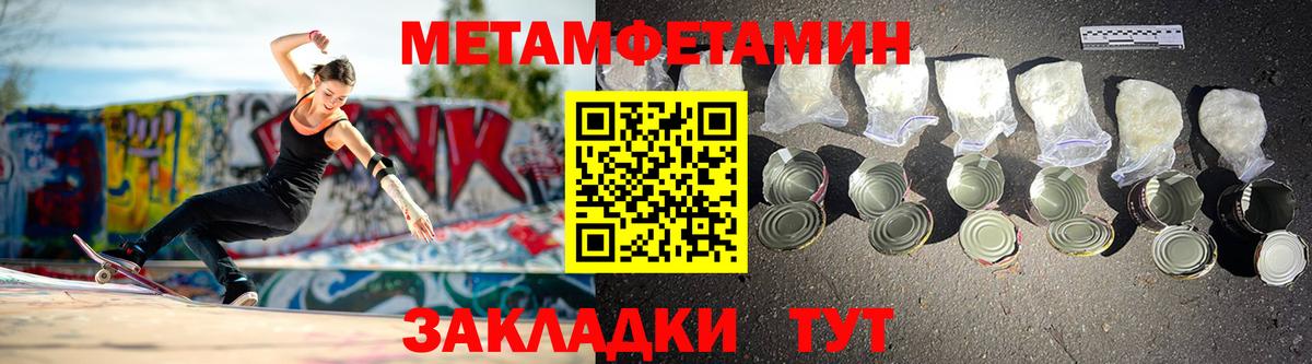 Amphetamine  Вход с VPN  Новоалександровск  Amphetamine 98% 