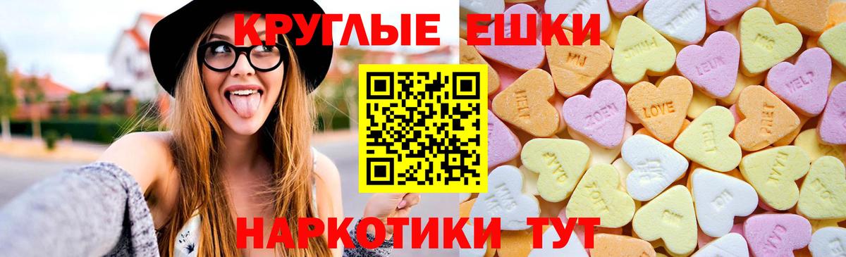 Ecstasy  Вход с VPN  ЭКСТАЗИ 280мг  Новоалександровск  Экстази ешки 