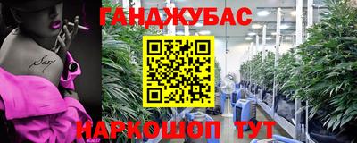 каннабис Будённовск