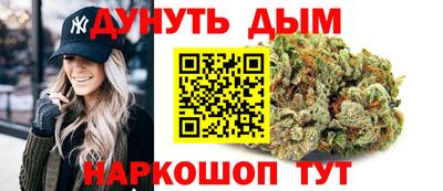 каннабис Будённовск