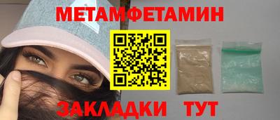 бошки Бугуруслан