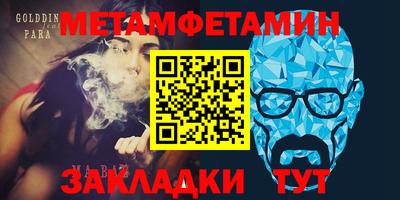 дмт Бузулук
