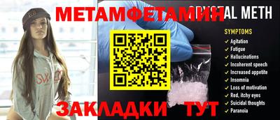 дмт Бузулук