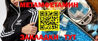 бошки Бугуруслан