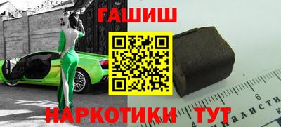 каннабис Будённовск