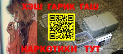 каннабис Будённовск
