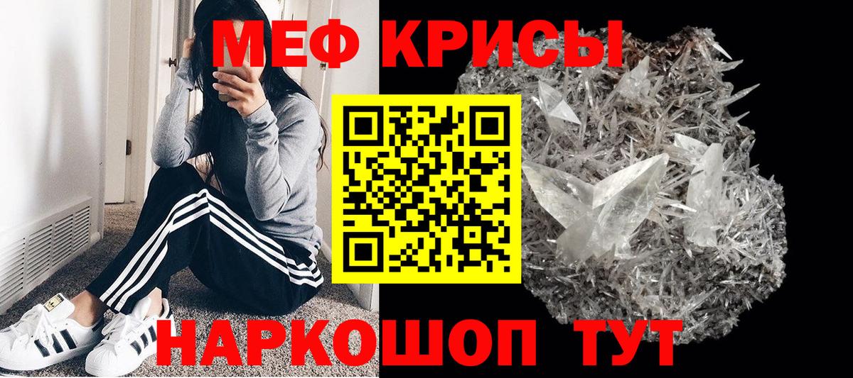 Новоалександровск  Мефедрон  МЯУ-МЯУ VHQ  Вход с VPN  как найти закладки  МЕФ 4 MMC 