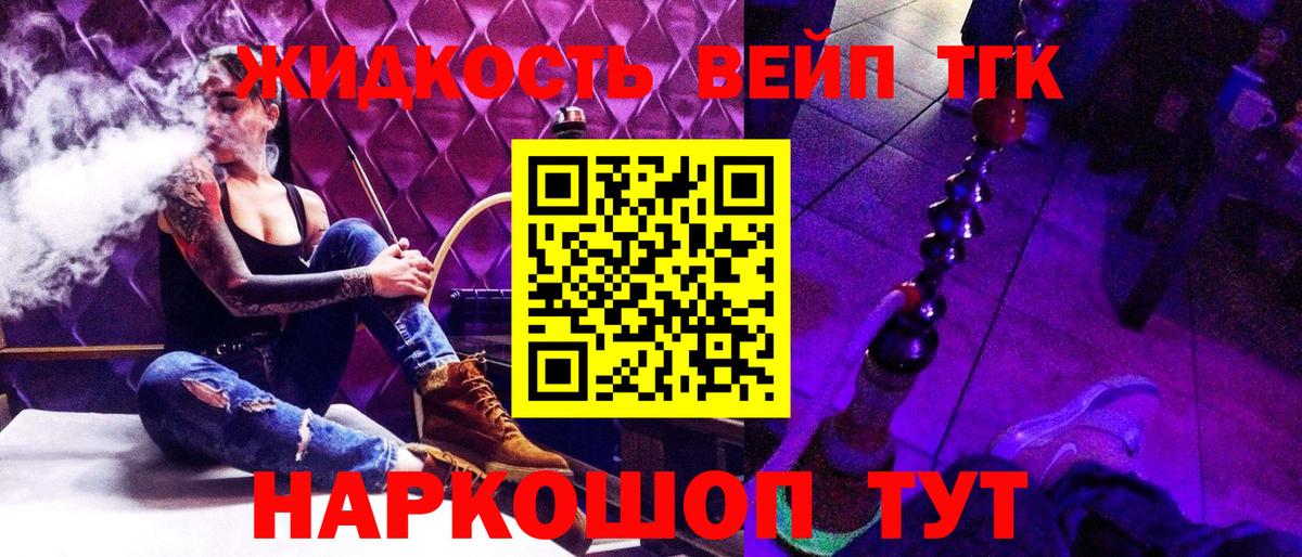 Дистиллят ТГК концентрат Новоалександровск