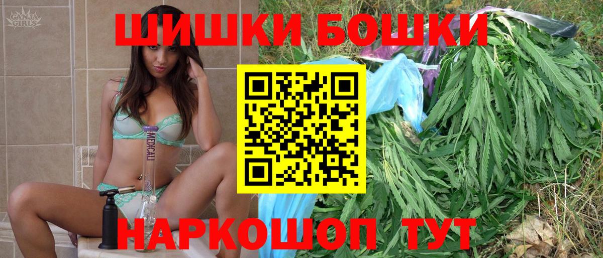 МАРИХУАНА индика  Вход с VPN  Конопля White Widow  Канабис Ganja  Новоалександровск 